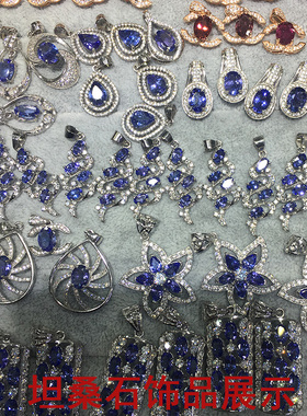 捡漏碧玺月光石水晶绿幽灵戒指