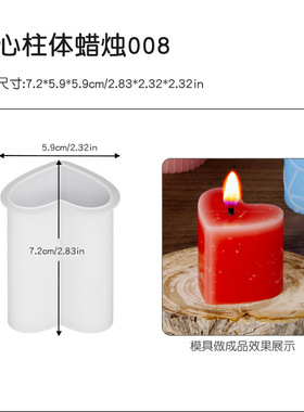 diy圆柱体蜡烛硅胶模具正方六边