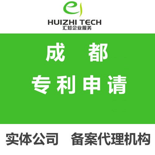 外观专利实用新型专利申请购买转让版权登记注册软件著作权代理