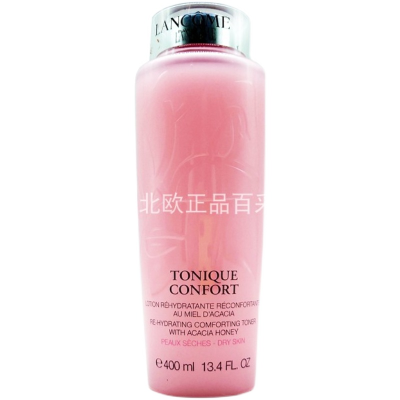 Lancome法国兰蔻大粉水400ml玫瑰精华清滢柔肤水滋润补水保湿爽肤