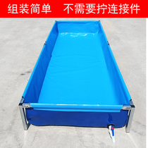 Canvas Pool Children Fishing Pool Square Pendulum Stall Sand Pool School Teaching Teenagers Nautical Boat Model Competition Pool