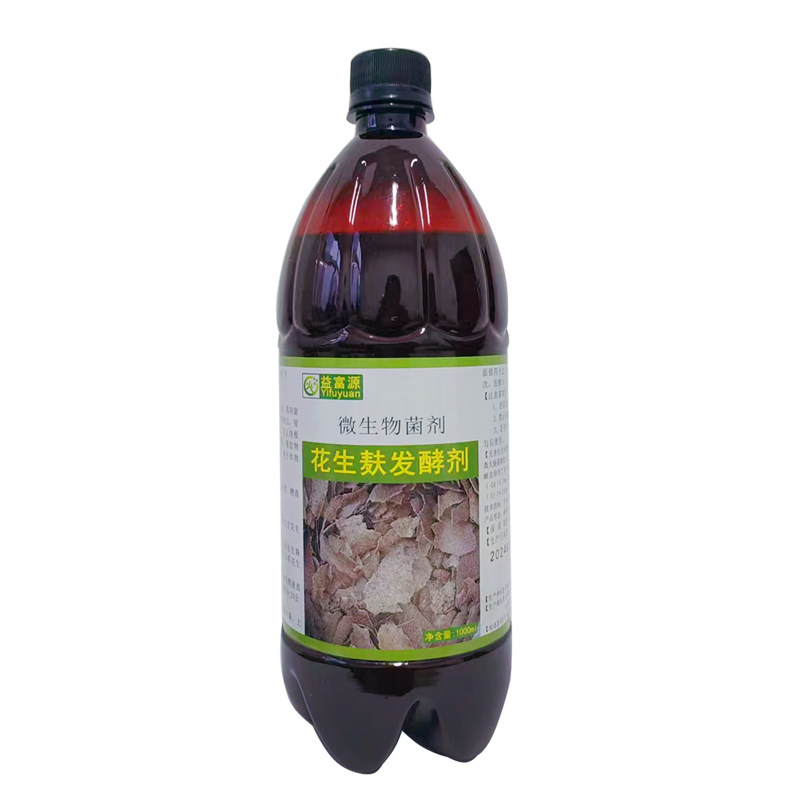 花生麸发酵剂专用em水肥发酵菌剂花生枯菜籽饼油枯饼肥化渣除臭,淘宝优惠券,粉丝福利购,淘宝优惠卷