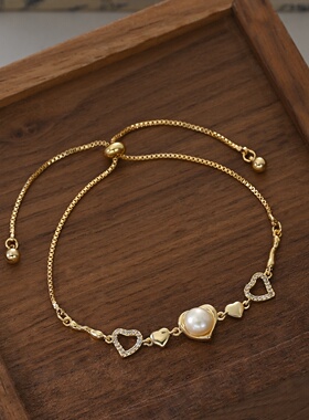 2026秋冬新款复古法式珍珠手链女感爱心可调节抽拉手饰品简约手环