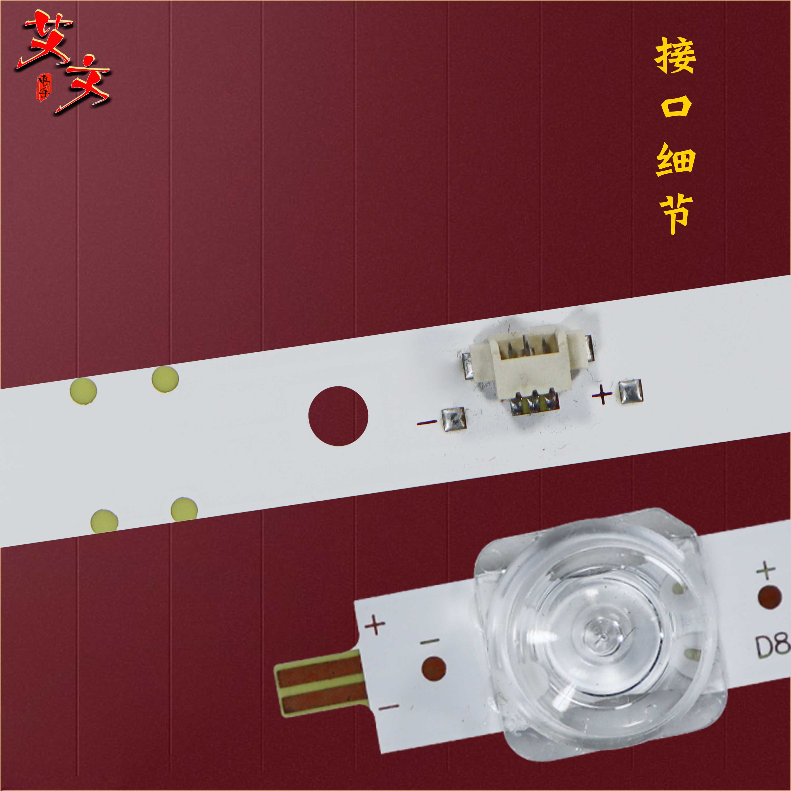 适用小米L40M5-4C灯条30339007040/30339007041 LED39D07A-ZC23AG - 图1