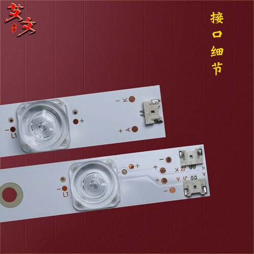 适用海尔LE42AL88R81A2 LE42AL88A71灯条LED42D10A/B-ZC14DFG-01-图1