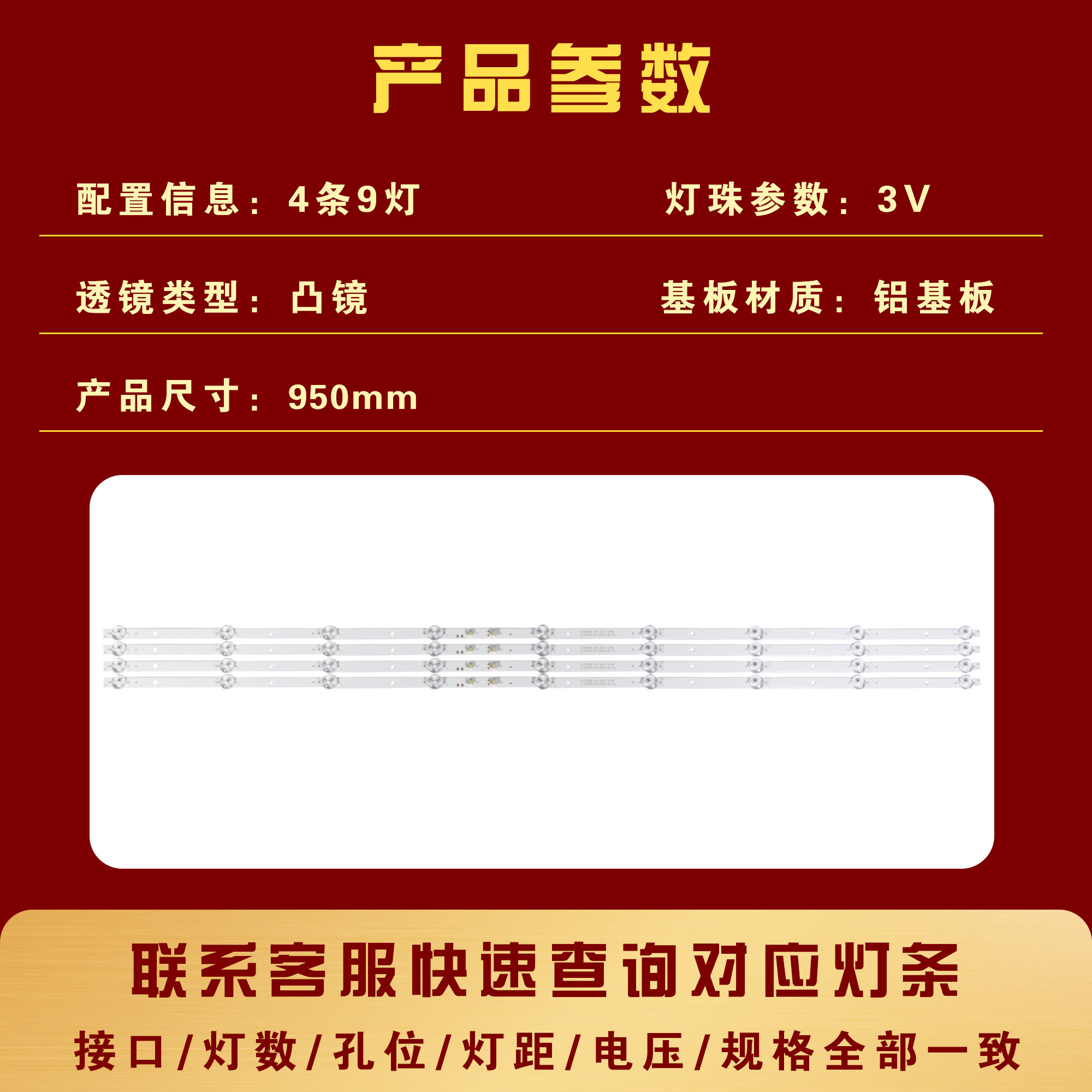 适用PPTV PTV-50VU4 50C4 K50电视灯条JL.D50091330-296AS-M_V01,淘宝优惠券,粉丝福利购,淘宝优惠卷