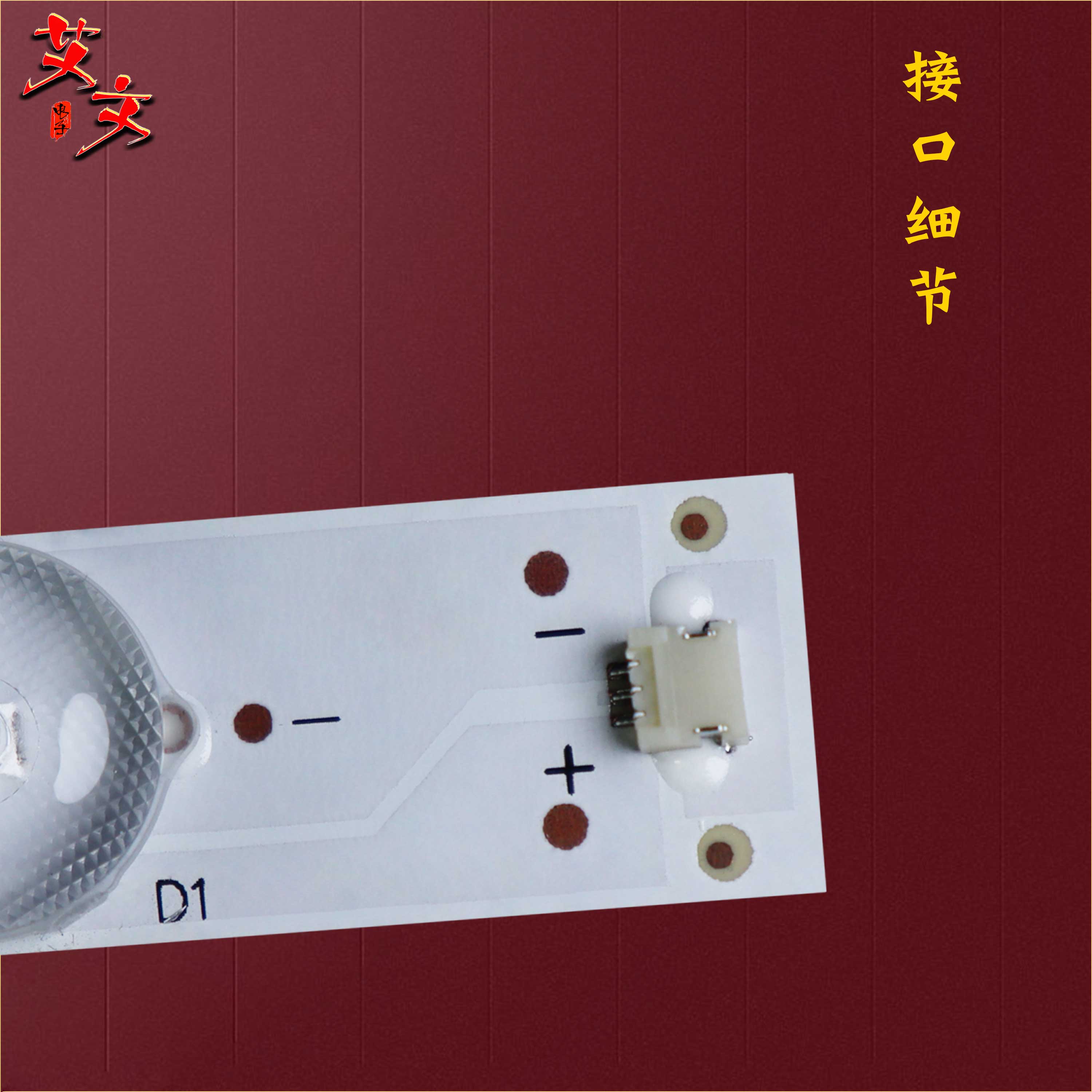 适用海尔LE32G3000 LED32A30 LE32A390 LE32B7000 LE32H3000 灯条 - 图1