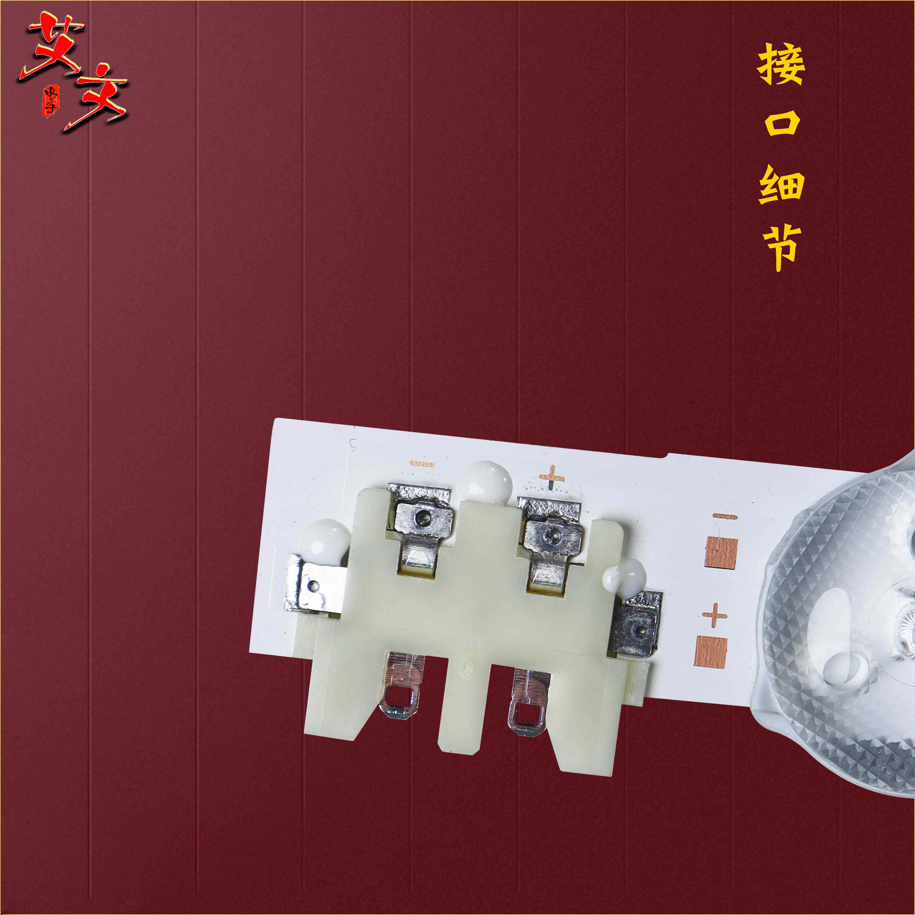 适用三星UE32F6100AK UE32F5020AK UA32F5500AR UE32F5560AK灯条-图0