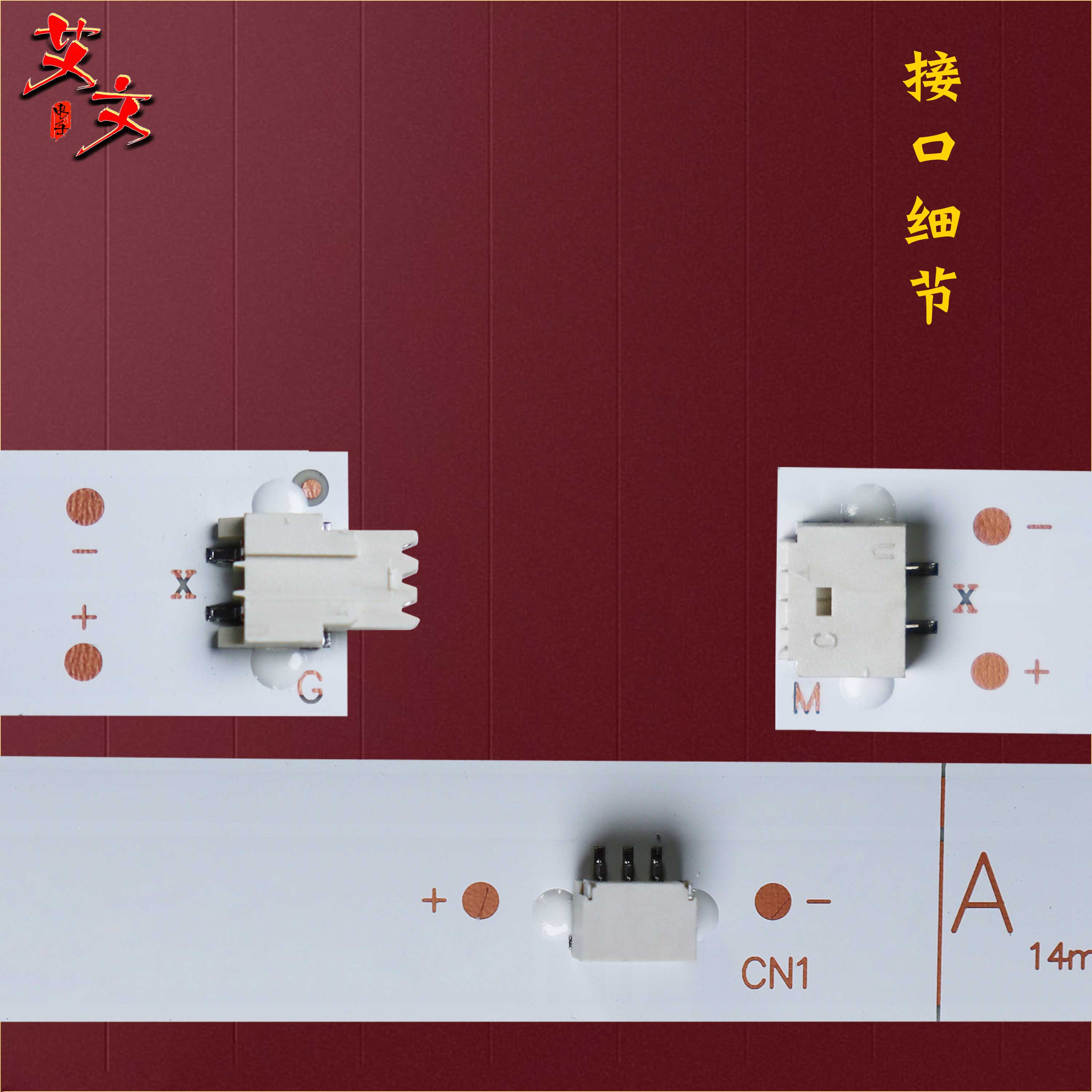 适用小米L65M5-5S L65M5-5A灯条 HRS-XM65T47-5X13 5条13灯背光铝 - 图1