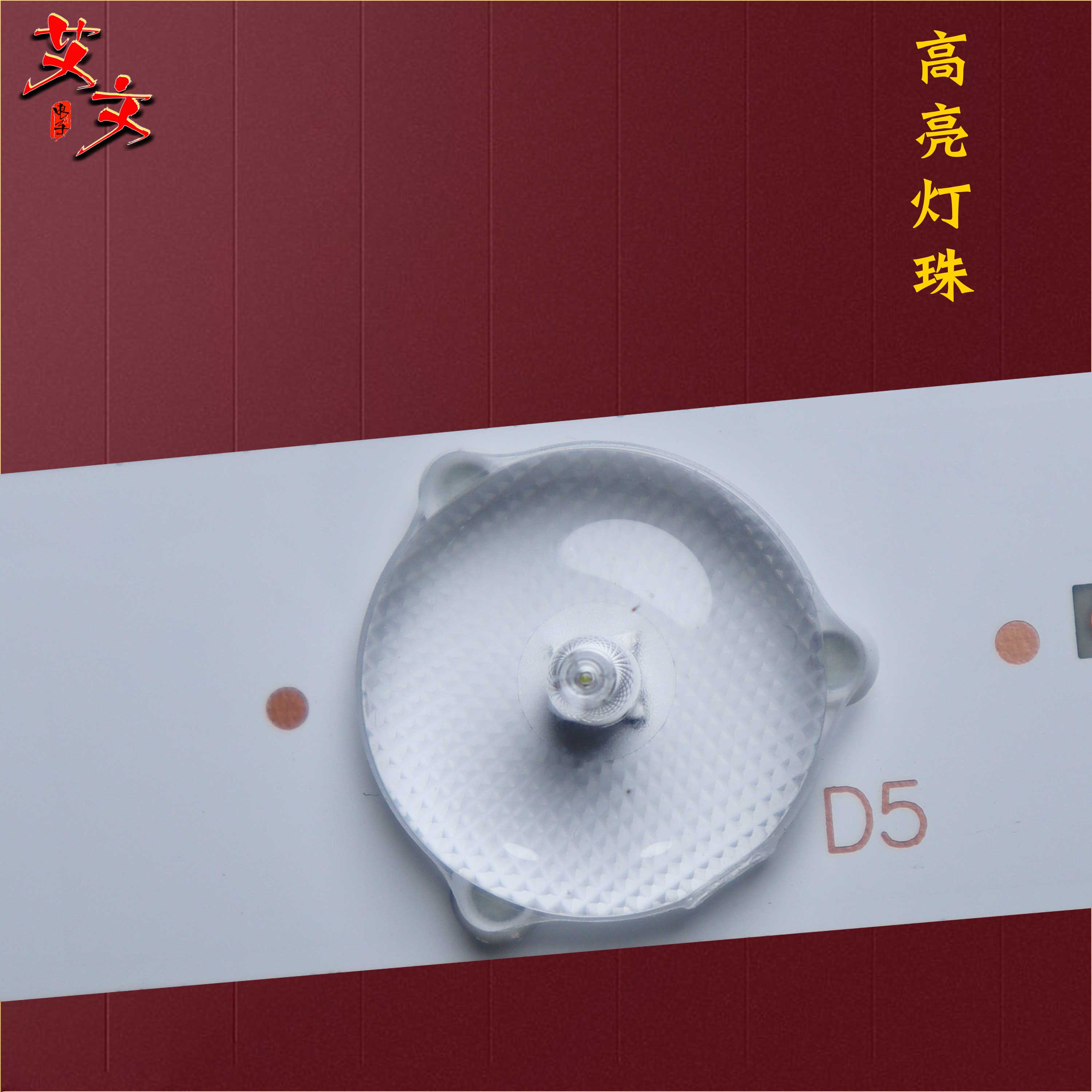 适用海信LED39EC260JD LED40K30JD LED40K20JD LED40K20P灯条 5灯 - 图0