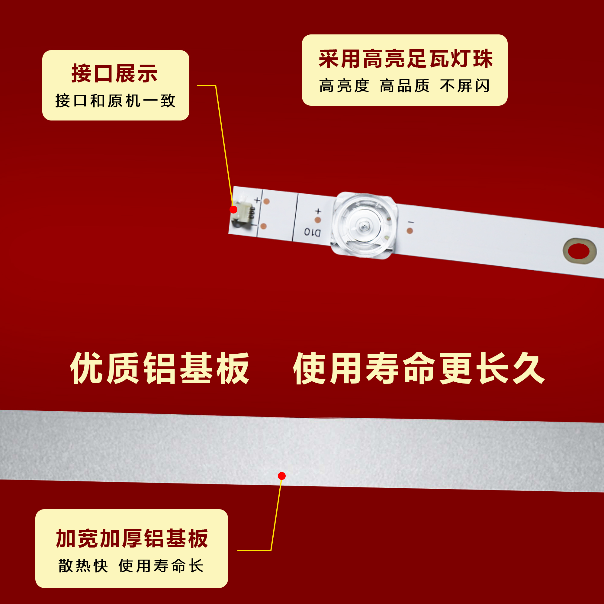 适用海信60E3F灯条CRH-BK60Y13030T051005N-REV1.5 HD600Y1U41凹 - 图1