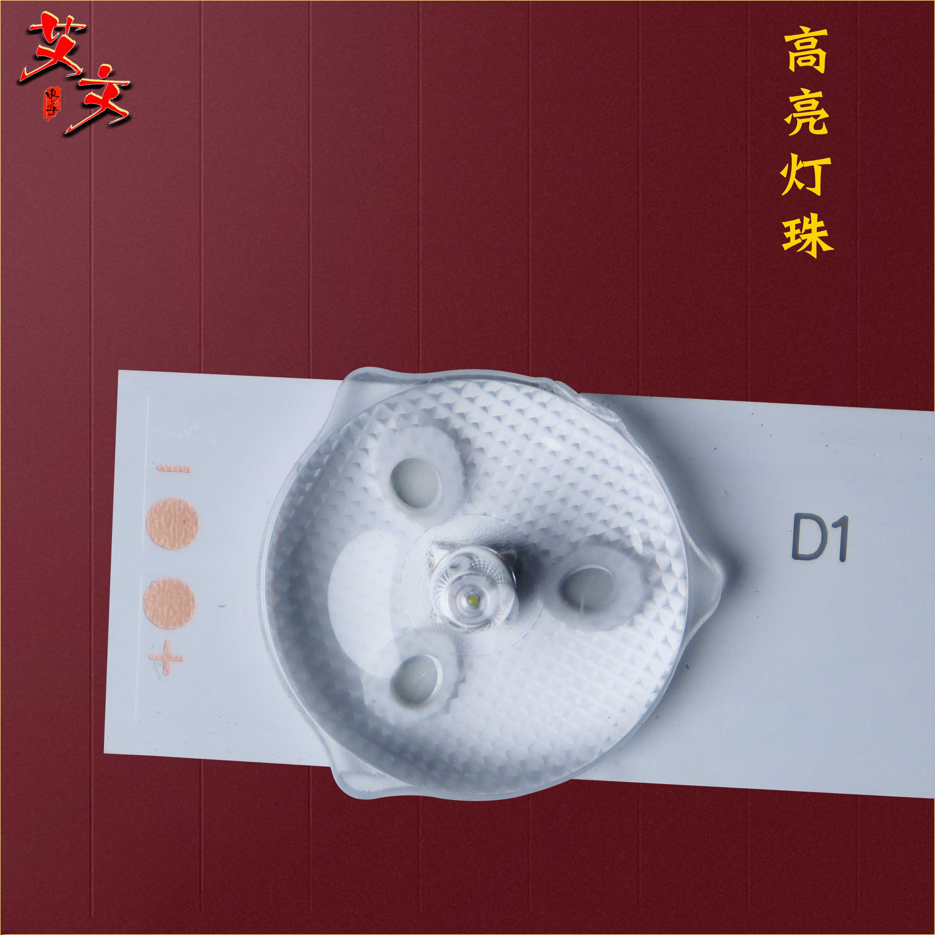 适用海信LED43EC210D LED43EC291N LED43K300U LED43K20JD灯条铝-图0