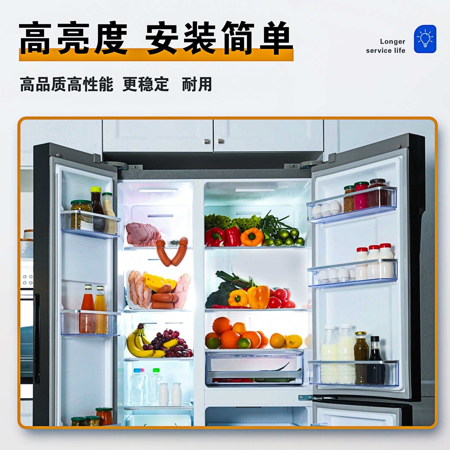 适用于海信容声BCD-518WSS1HP BCD519WRS1HPC BCD519WKS1HP冰箱灯,淘宝优惠券,粉丝福利购,淘宝优惠卷