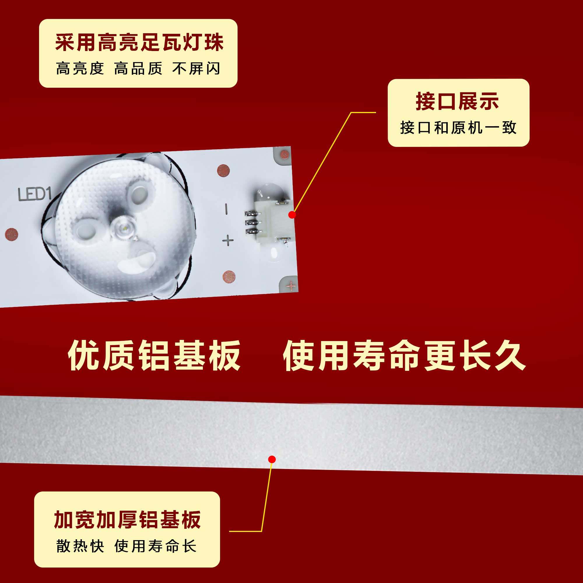 适用海信LED50K20JD LED50EC280JD灯条SVH500A2_REV05_6LED铝 6灯,淘宝优惠券,粉丝福利购,淘宝优惠卷