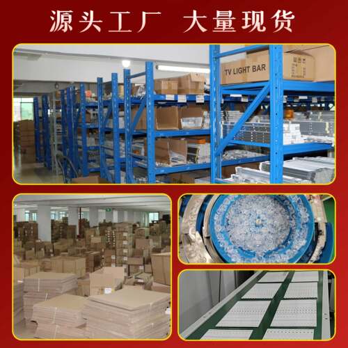 32寸6灯7灯8灯LED液晶电视机通用铝基板灯条大透镜高亮背光灯条 - 图2