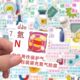 Chemistry knowledge learning stickers for middle school students