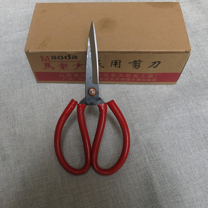 马老大民用剪刀家用剪 工业工厂用剪鸡骨鸡架单支1把装,淘宝优惠券,粉丝福利购,淘宝优惠卷
