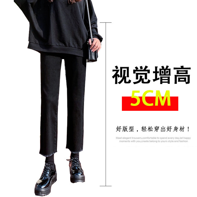 Black straight jeans female 2023 autumn new high waist plus velvet elasticity versatile thin velvet pipe pants