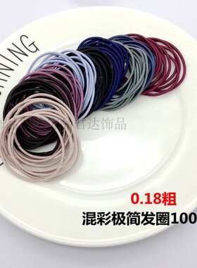 韩版基础打底扎头发橡皮筋高弹力