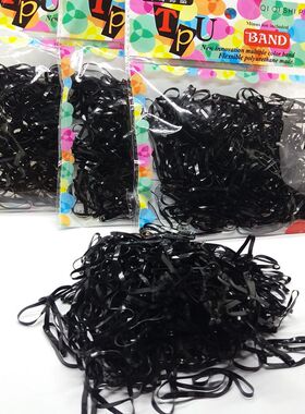 黑色韩国儿童通用扎头发细橡皮筋