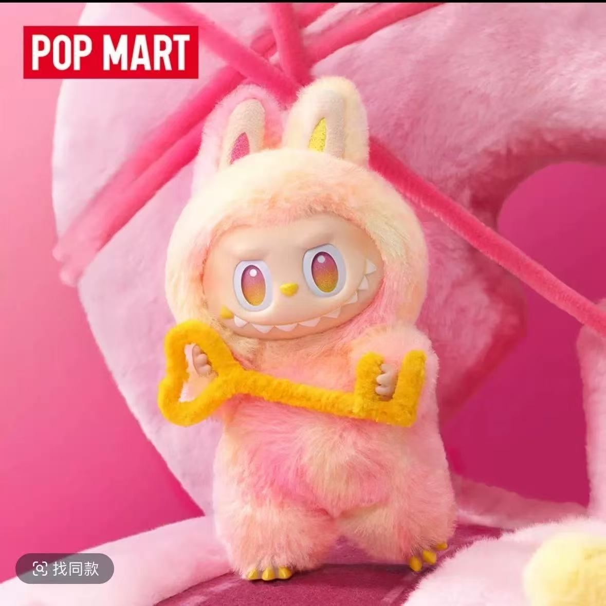 泡泡玛特正版娃娃3.0搪胶毛绒公仔正品labubu前方高能盲盒挂件 - 图1