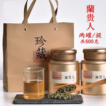 2023 Hainan Langui person special class intense and fragrant tea Gansweet 500g ginseng oolong tea without ginseng