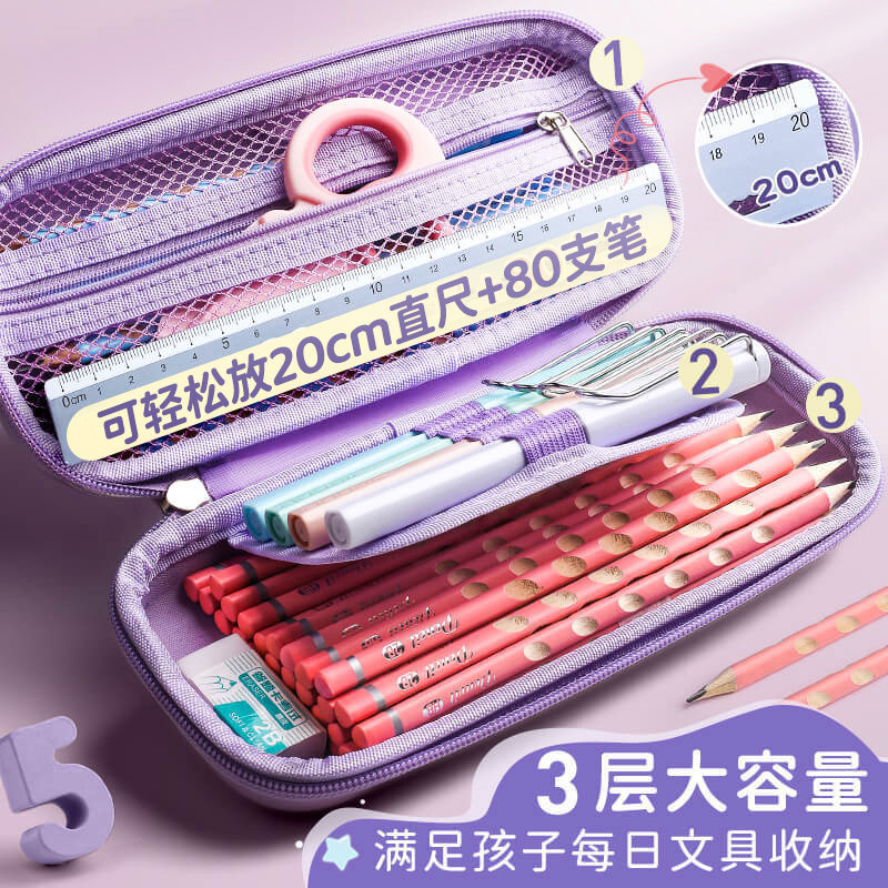 小学生3d女女孩款可爱一年级铅笔袋 尚品优绩办公笔袋