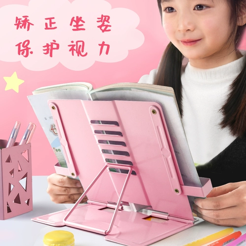 Чтение, простая трубка, книжная полка для школьников, детская универсальная флип-книга, фиксаторы в комплекте