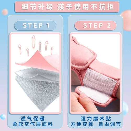 Студент начальной школы коррекция по борьбе с лечебным детьми для детей, чтобы исправить тикающую осанку запястья, ремонтируя ручки, в детском саду контролируют перо