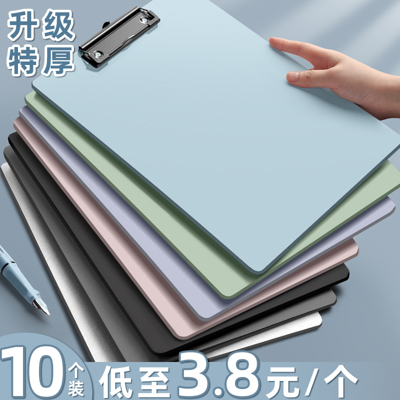 10个装A4夹板写字板垫板文件夹板夹档案夹试卷考试学生用合同会议记录办公室用品硬壳学习书写板饭馆菜单夹板 - 图0