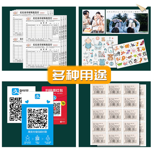 快力文a4不干胶贴纸背胶可打印粘纸固定资产标签贴封条空白便签自粘亚面光面激光喷墨打印机白色粘贴贴不粘胶 - 图2