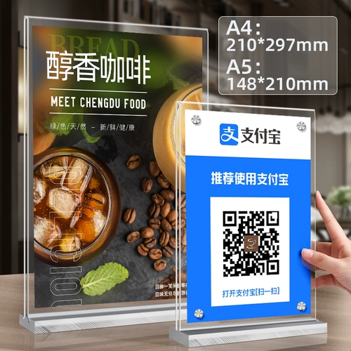 A4 Акриловая рекламная дисплей Silee Display Display Настраиваемая карта меню двойная версия цена цена собрания магнитная магнитная настольная Dalle.