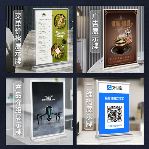 A4 Акриловая рекламная дисплей Silee Display Display Настраиваемая карта меню двойная версия цена цена собрания магнитная магнитная настольная Dalle.