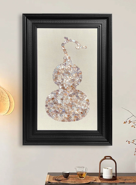 天然贝壳中古风立体实物装饰画复古法式手工挂画葫芦客厅过道壁画