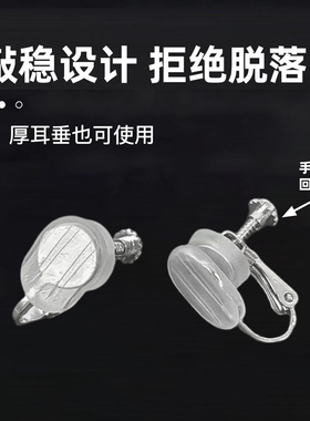 可调压力耳夹防增生凸起耳骨耳垂