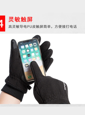 户外防寒保暖手套东北零下40度