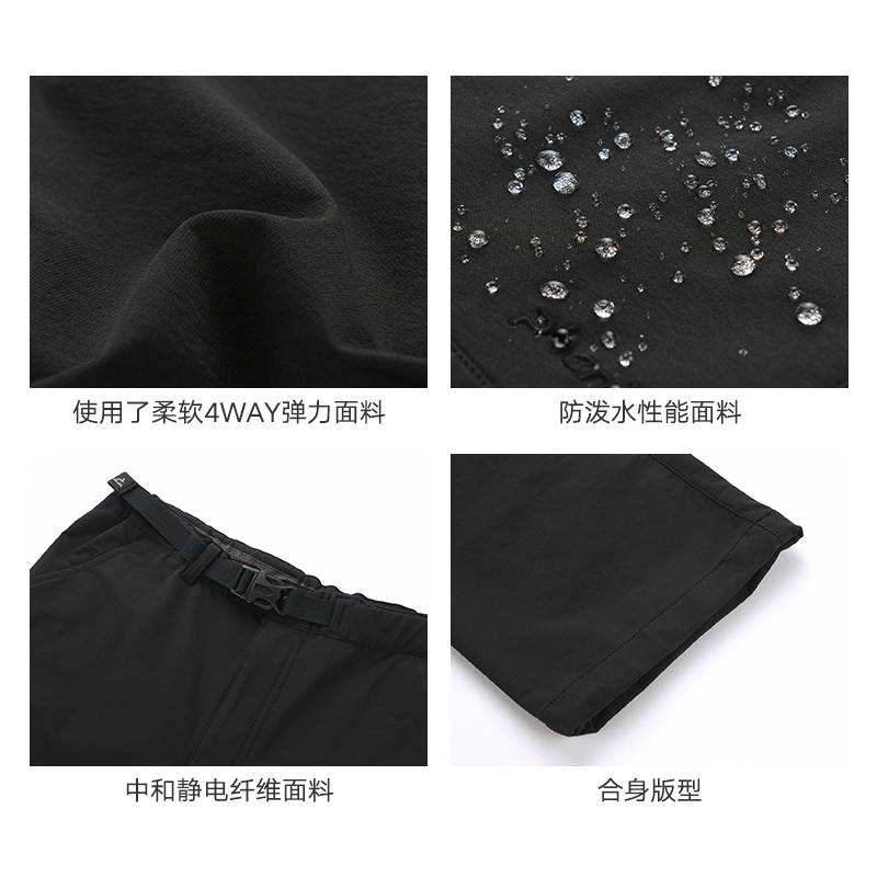 phenix菲尼克斯Urban男子防泼水速干弹力户外登山裤长裤松紧腰 - 图1