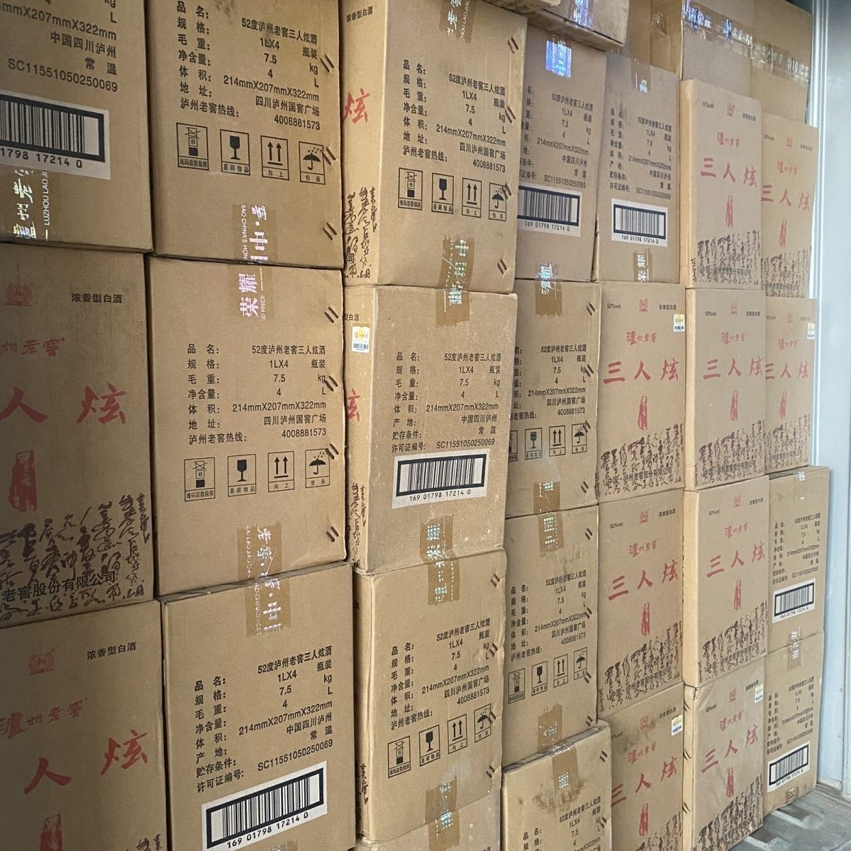 2018年生产三人炫匠人1000ml*4瓶装52度浓香型酒纯粮酒口粮酒