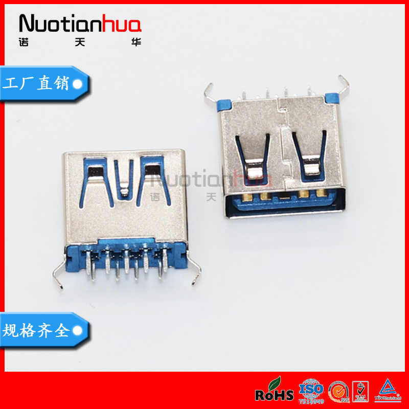 USB 3.0 AF180度 平口立式插座直插高度11.5卷边 短体弯脚母头 - 图0