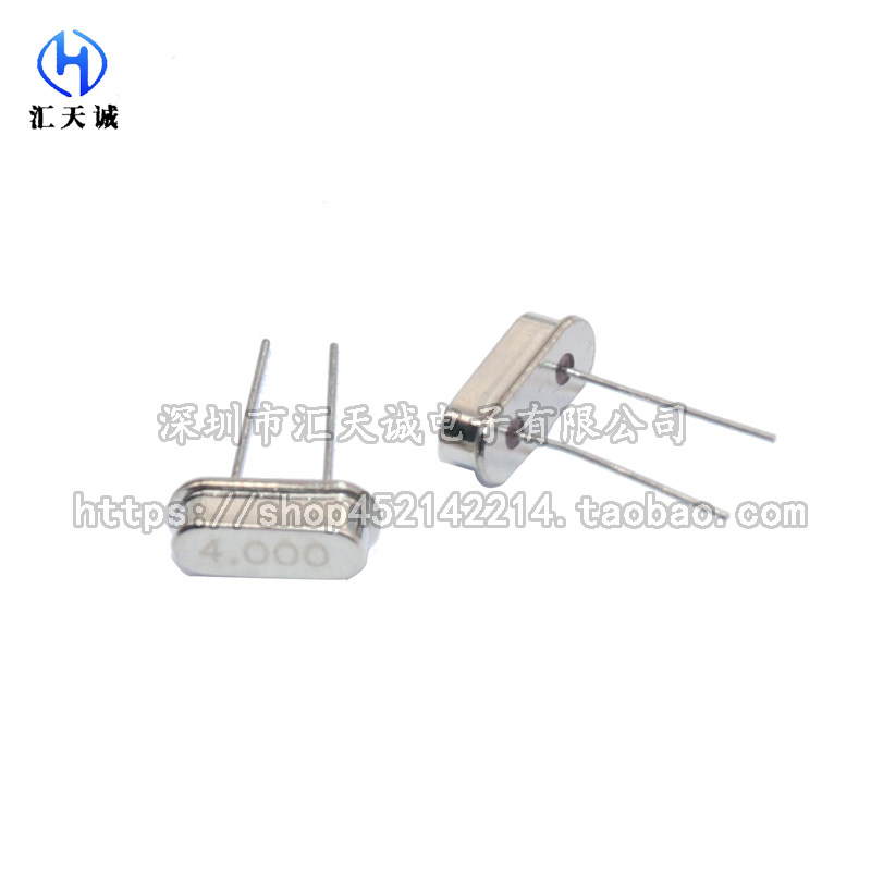 HC-49S直插无源晶振4M 6M 8M 10M 11.0592 12M 16M 20M 24M 25M - 图1