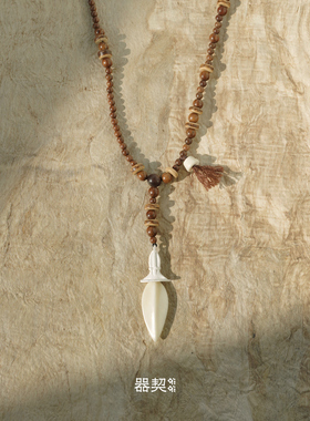 QIQI器契信物串珠长项链