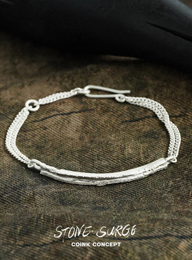 STONESURGE纯银泥枝窄手链