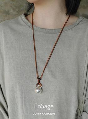 ENSAGE 酒壶项链 纯银原创设计小众高级感复古气质编织吊坠毛衣链