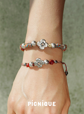 丛林冒险家串珠藏饰编绳手链