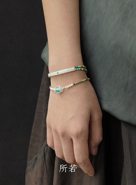 SERENESS所若松涧鼓凳绿松手链