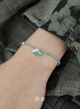 SERENESS所若舞扇珍珠手链