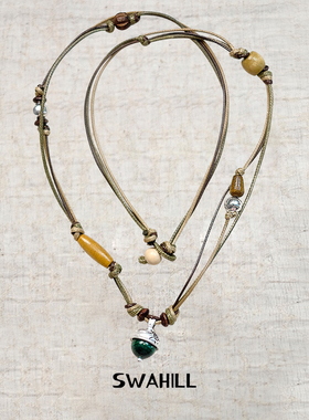 SWAHILL榛果长项链串珠
