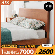 Wood Adjacent Small Island Solid Wood Bed Modern Minimalist Master Sleeper Day Style Bed Cherry Wood Tatami 1 8 m Nordic Double Bed
