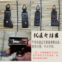 Reed Curtain Lifter Pull-Curtain Accessories Lifter Roller Shutter Lifting Device Reed Grass Curtain Special