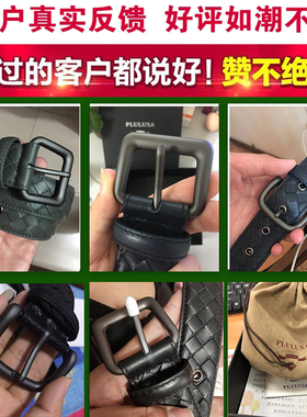新款情侣编织纯手工针扣bv35皮带